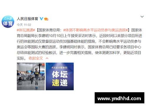 今日体坛热火险胜湖人，JDG爆冷失利无缘小组第一
