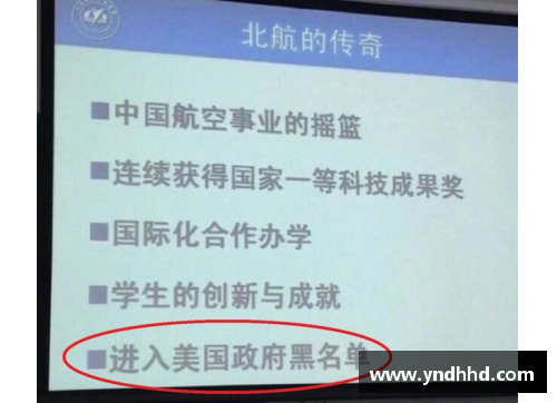 狗万揭秘2024年高考本科之南京航空航天大学英国高等教育文凭海外留学项目