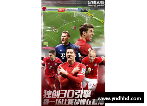 狗万官网足球球星收获梦幻球员卡，荣耀与激情交织成传奇时刻