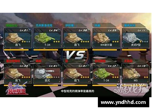 狗万官网鼓舞士气！如何在比赛中安慰球员的有效方法 - 副本