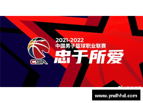 CBA联赛即将开启，2021-2022赛季新规程引发球迷热议 - 副本